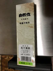 IMG_4392.jpeg
