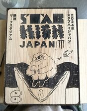 IMG_3494.jpeg